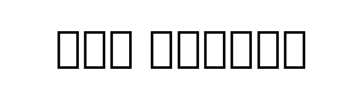 Droid Serif Thai  Free Fonts Download