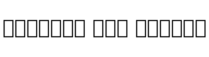 Droid Arabic Kufi Bold  Free Fonts Download