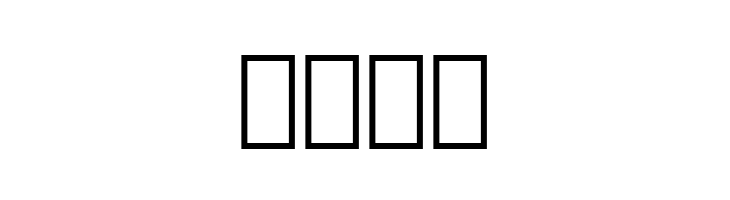 Droid Arabic Kufi Bold  Free Fonts Download