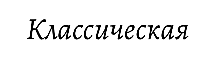 Alegreya Italic  Free Fonts Download