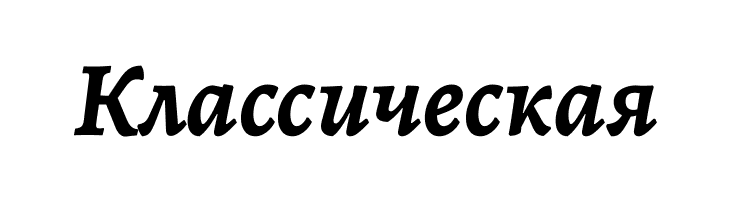 Alegreya Bold Italic  Free Fonts Download