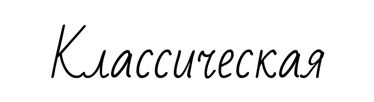 BadScript-Regular  Free Fonts Download