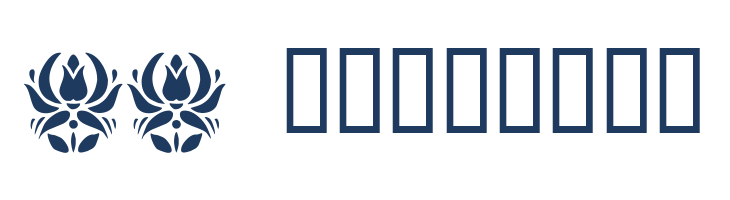 Folk Art 2 font — Lorem ipsum body text preview