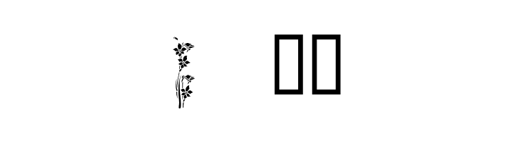 Flowers1  Free Fonts Download