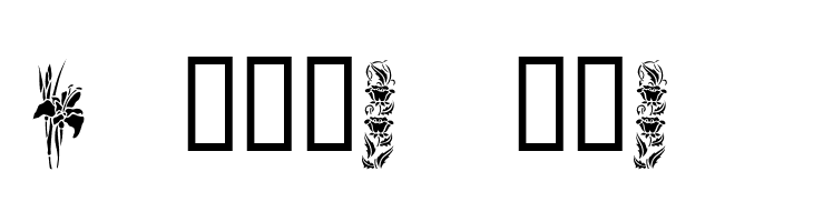 Flowers1  Free Fonts Download
