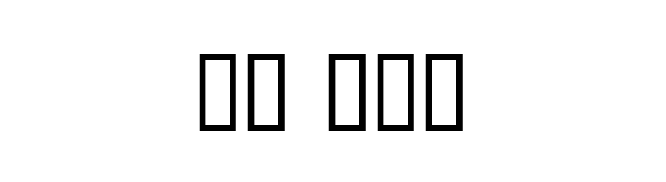 Daggmask Normal  Free Fonts Download
