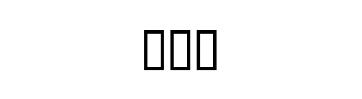 Fade 2 Back  Free Fonts Download