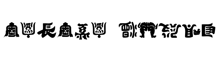 Kemuri  Free Fonts Download