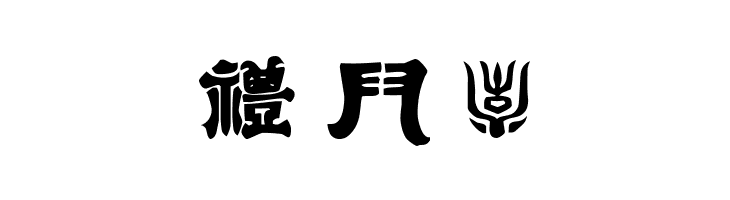 Kemuri  Free Fonts Download