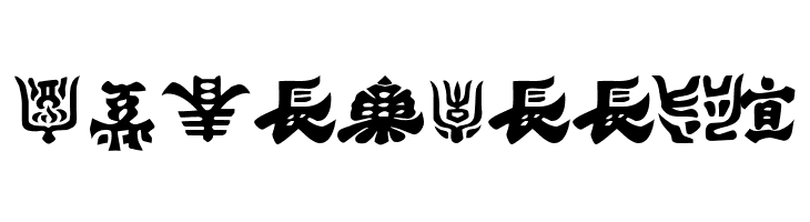 Kemuri  Free Fonts Download