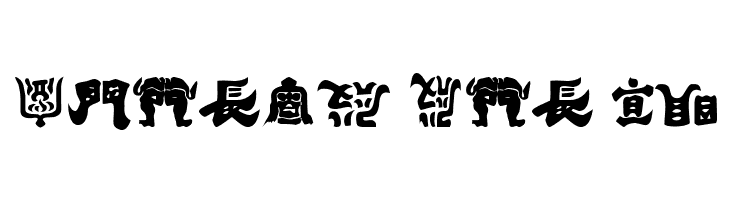 Kemuri  Free Fonts Download