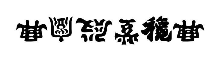 Kemuri  Free Fonts Download