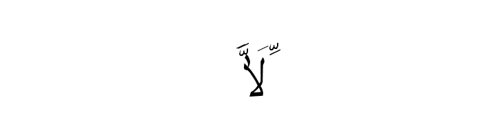 Quran Standard  Free Fonts Download