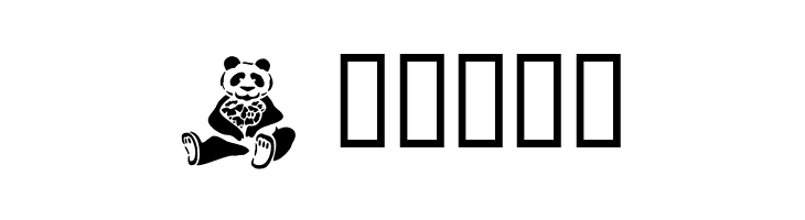 TeddyBears  Free Fonts Download