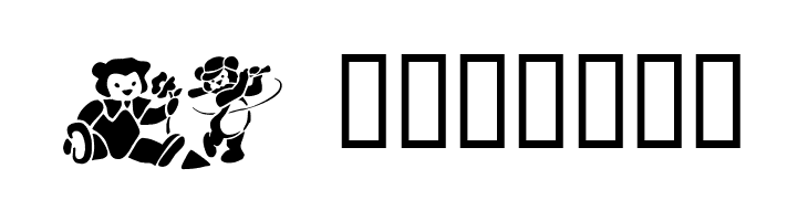 TeddyBears2  Free Fonts Download