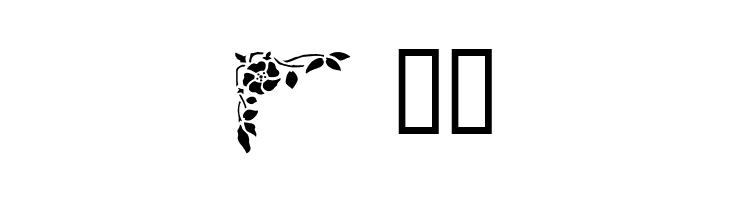 Victorian Designs Three  Free Fonts Download