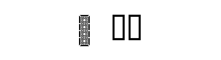 Celtic Designs I  Free Fonts Download