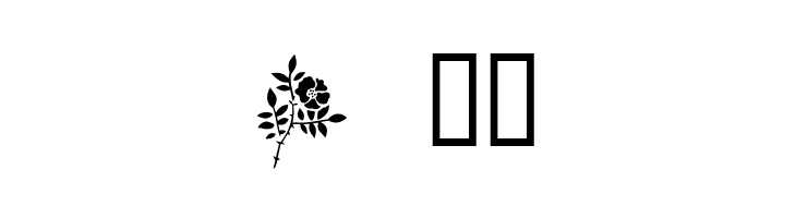 Wildflowers1  Free Fonts Download