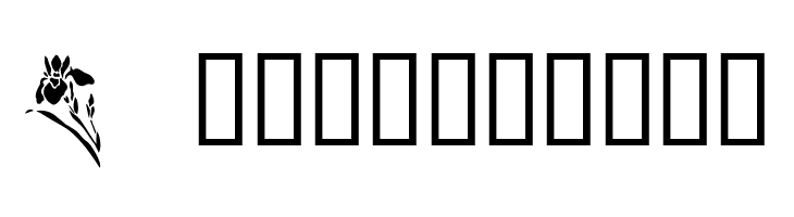 Wildflowers2  Free Fonts Download