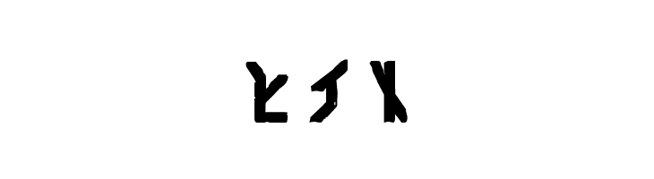 Dethek Stone  Free Fonts Download