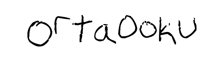 Erin's Handwriting  Free Fonts Download