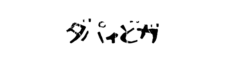 Sushitaro  Free Fonts Download