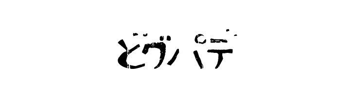 Sushitaro  Free Fonts Download