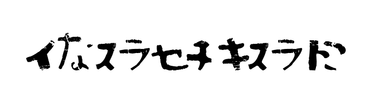 Sushitaro  Free Fonts Download