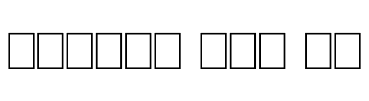 Wizards  Free Fonts Download