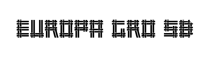wicker man  Free Fonts Download