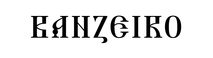 Triod Postnaja  Free Fonts Download