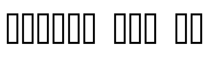 Purcell!"  Free Fonts Download