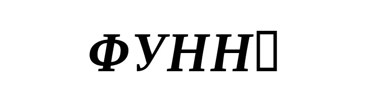 ResavskaBGCyrillic Bold Italic  Free Fonts Download