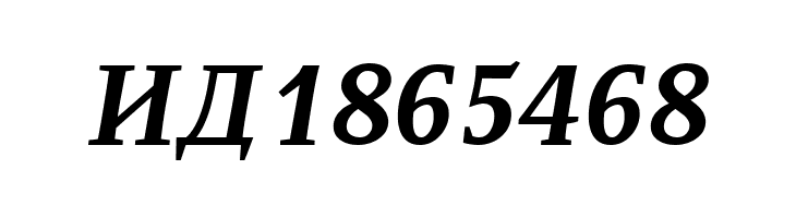 ResavskaBGCyrillic Bold Italic  Free Fonts Download