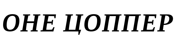 ResavskaBGCyrillic Bold Italic  Free Fonts Download