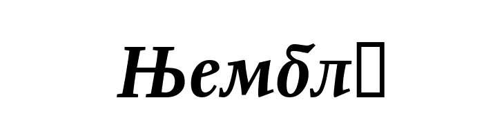 ResavskaBGCyrillic Bold Italic  Free Fonts Download