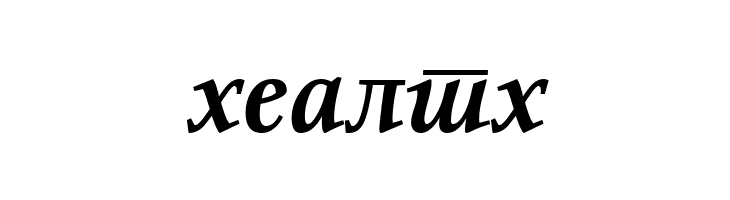 ResavskaBGCyrillic Bold Italic  Free Fonts Download
