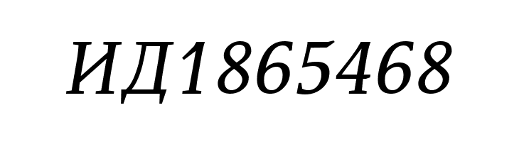 ResavskaBGCyrillic Italic  Free Fonts Download