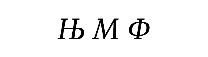 ResavskaBGCyrillic Italic  Free Fonts Download