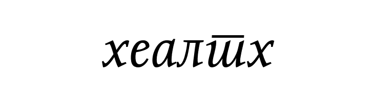 ResavskaBGCyrillic Italic  Free Fonts Download