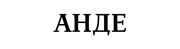 ResavskaBGCyrillic Bold  Free Fonts Download