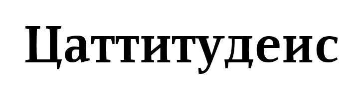 ResavskaBGCyrillic Bold  Free Fonts Download