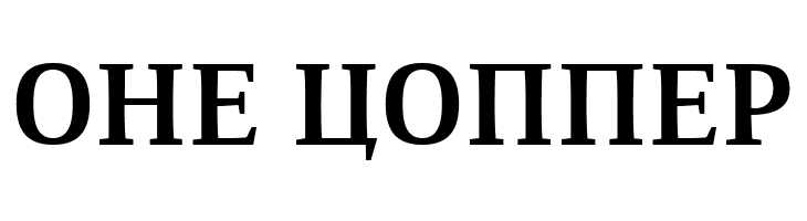 ResavskaBGCyrillic Bold  Free Fonts Download