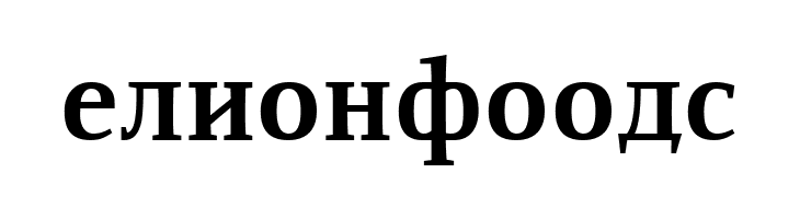 ResavskaBGCyrillic Bold  Free Fonts Download