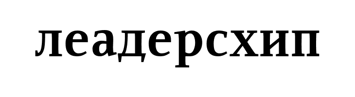 ResavskaBGCyrillic Bold  Free Fonts Download