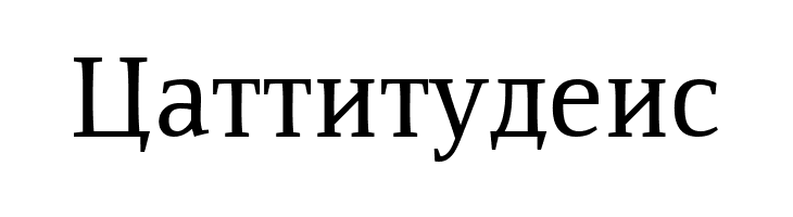ResavskaBGCyrillic  Free Fonts Download