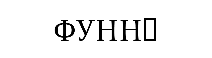 ResavskaBGCyrillic  Free Fonts Download