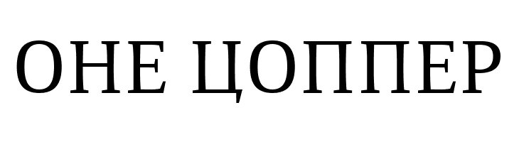 ResavskaBGCyrillic  Free Fonts Download