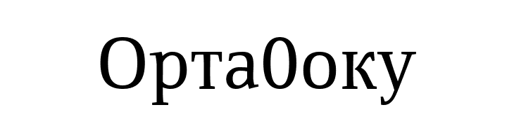 ResavskaBGCyrillic  Free Fonts Download