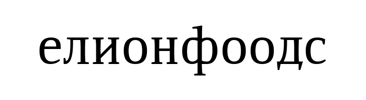 ResavskaBGCyrillic  Free Fonts Download